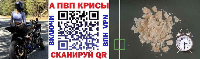 МЕГА онион  Карпинск  Альфа ПВП кристаллы  где купить наркотик 