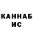 МДМА кристаллы Ramsky Contreras