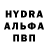 Меф кристаллы Alych tv