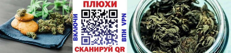 Cannafood марихуана  Карпинск 