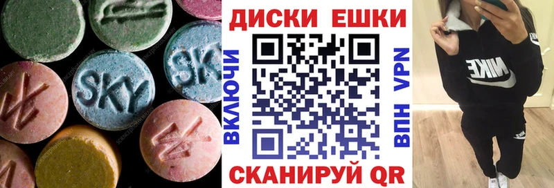 даркнет наркотические препараты ссылка на мегу ССЫЛКА Ecstasy ешки Карпинск где купить наркоту