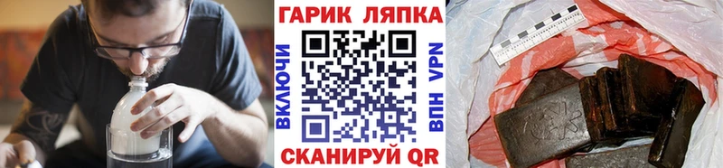 даркнет сайт  Карпинск  ГАШ Ice-O-Lator 