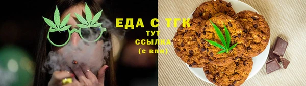 мескалин Бронницы