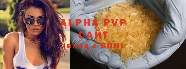 мескалин Бронницы