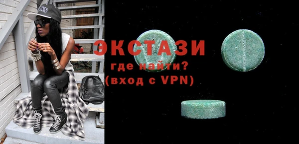 мескалин Бронницы