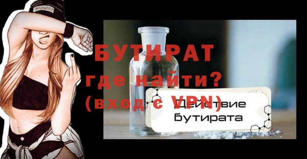 СК Бугульма