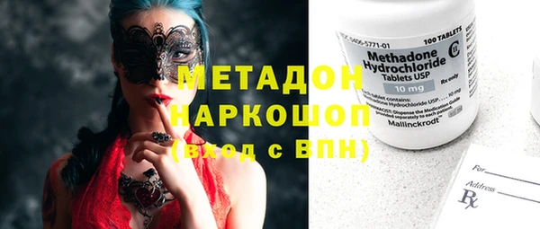 мескалин Бронницы