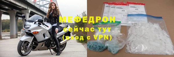 СК Бугульма