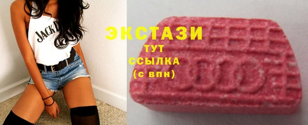 мескалин Бронницы