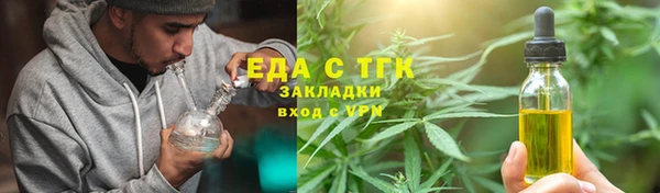 марихуана Богородск