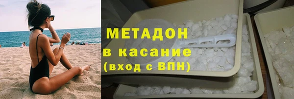 мескалин Бронницы
