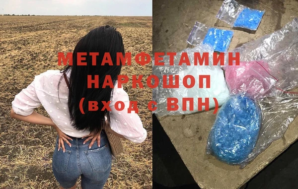 мескалин Бронницы