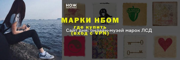 СК Бугульма