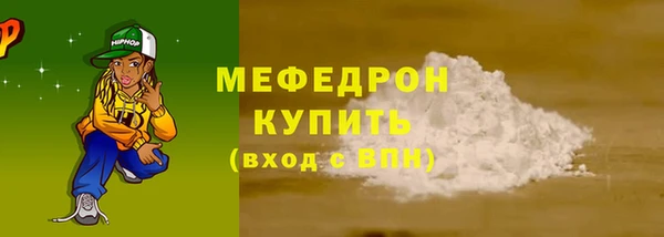 мескалин Бронницы