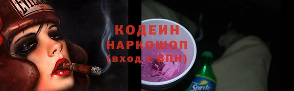 мескалин Бронницы