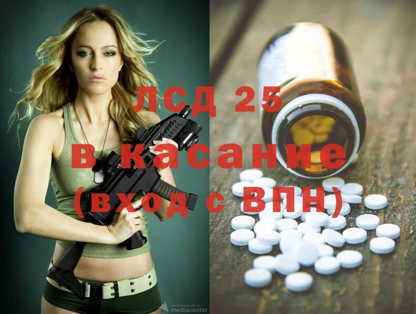 СК Бугульма