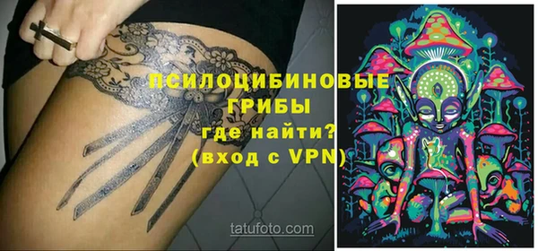 мескалин Бронницы