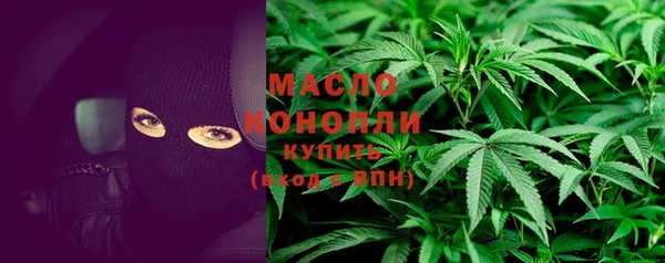 мескалин Бронницы