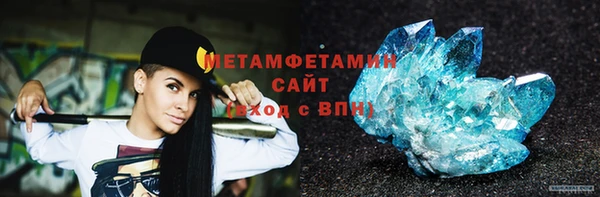 мескалин Бронницы