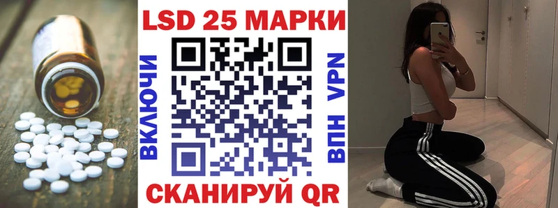 LSD-25 экстази кислота  даркнет телеграм  Карпинск 