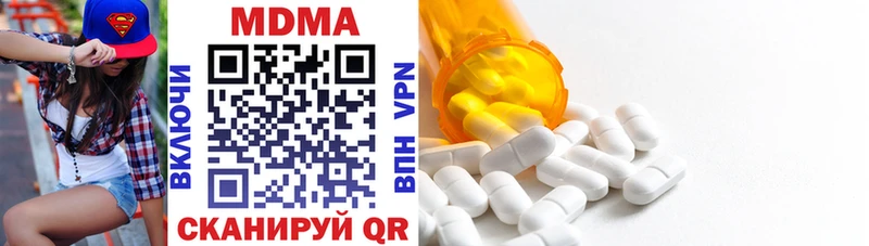 MDMA VHQ купить Карпинск