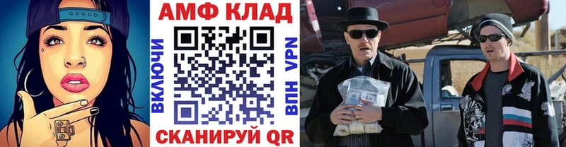 МЕТАМФЕТАМИН мет  наркота  Карпинск 